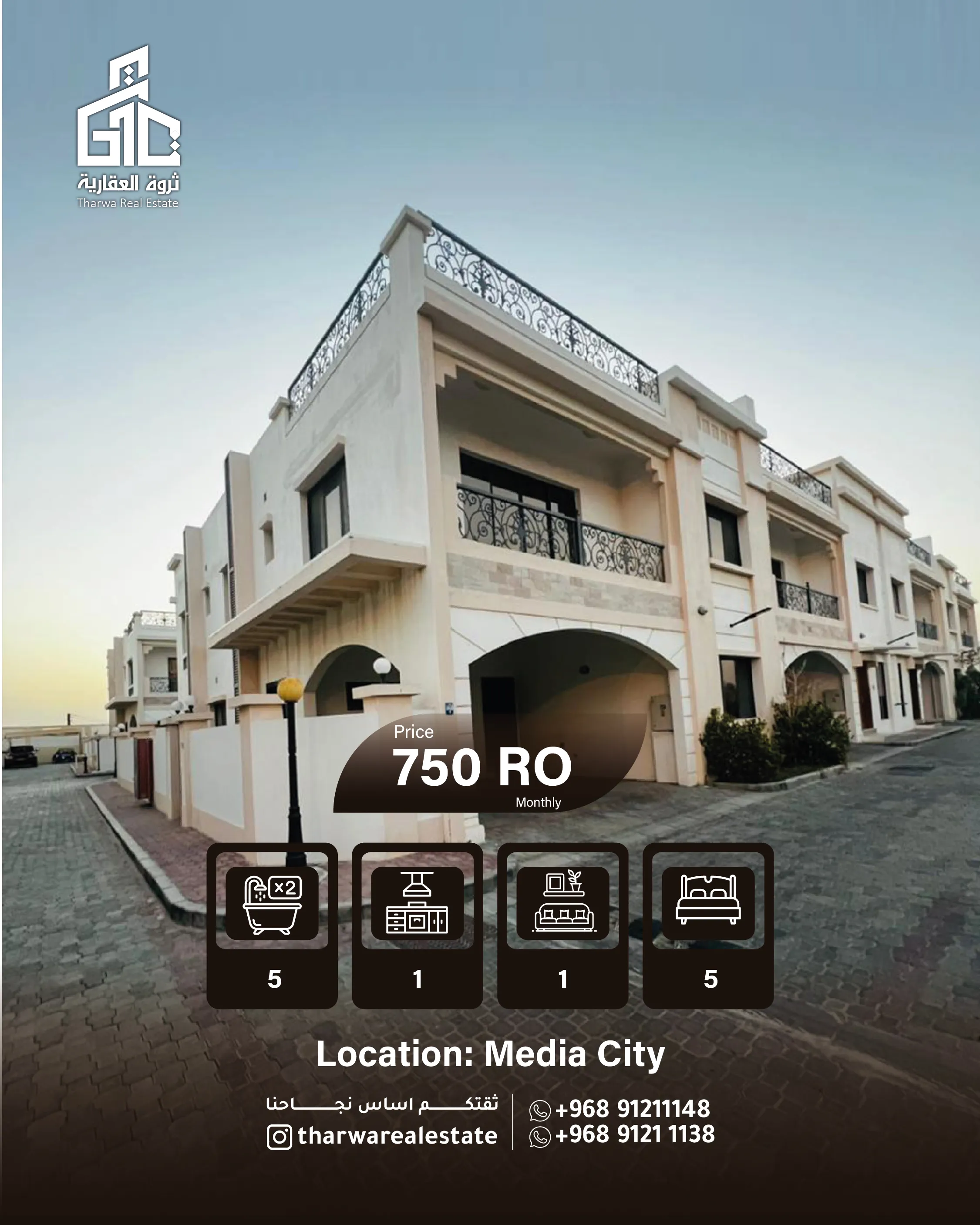 Luxury Residential Compound Villa for Rent - Madinat Al Ilam