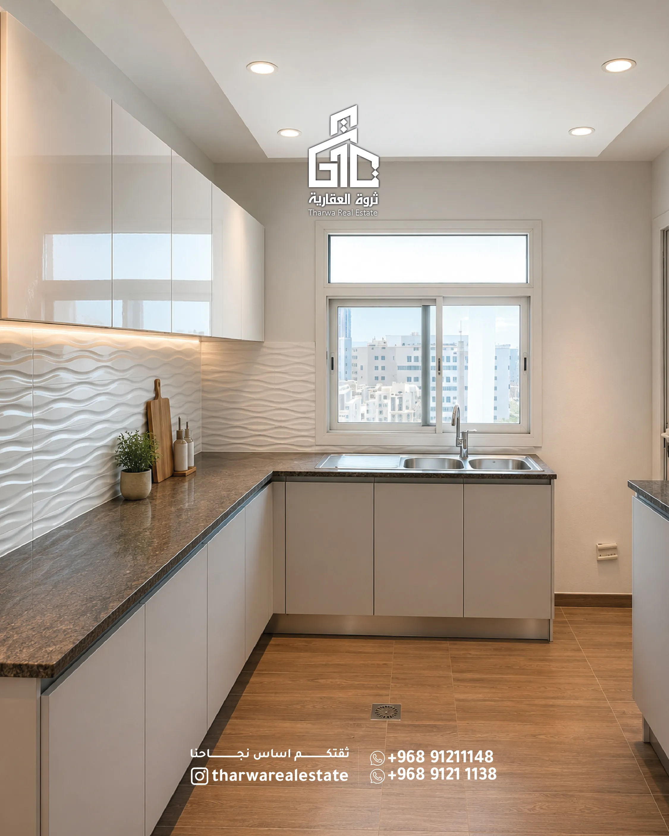 ✨ Azaiba - Luxury Apartment for Rent - 7