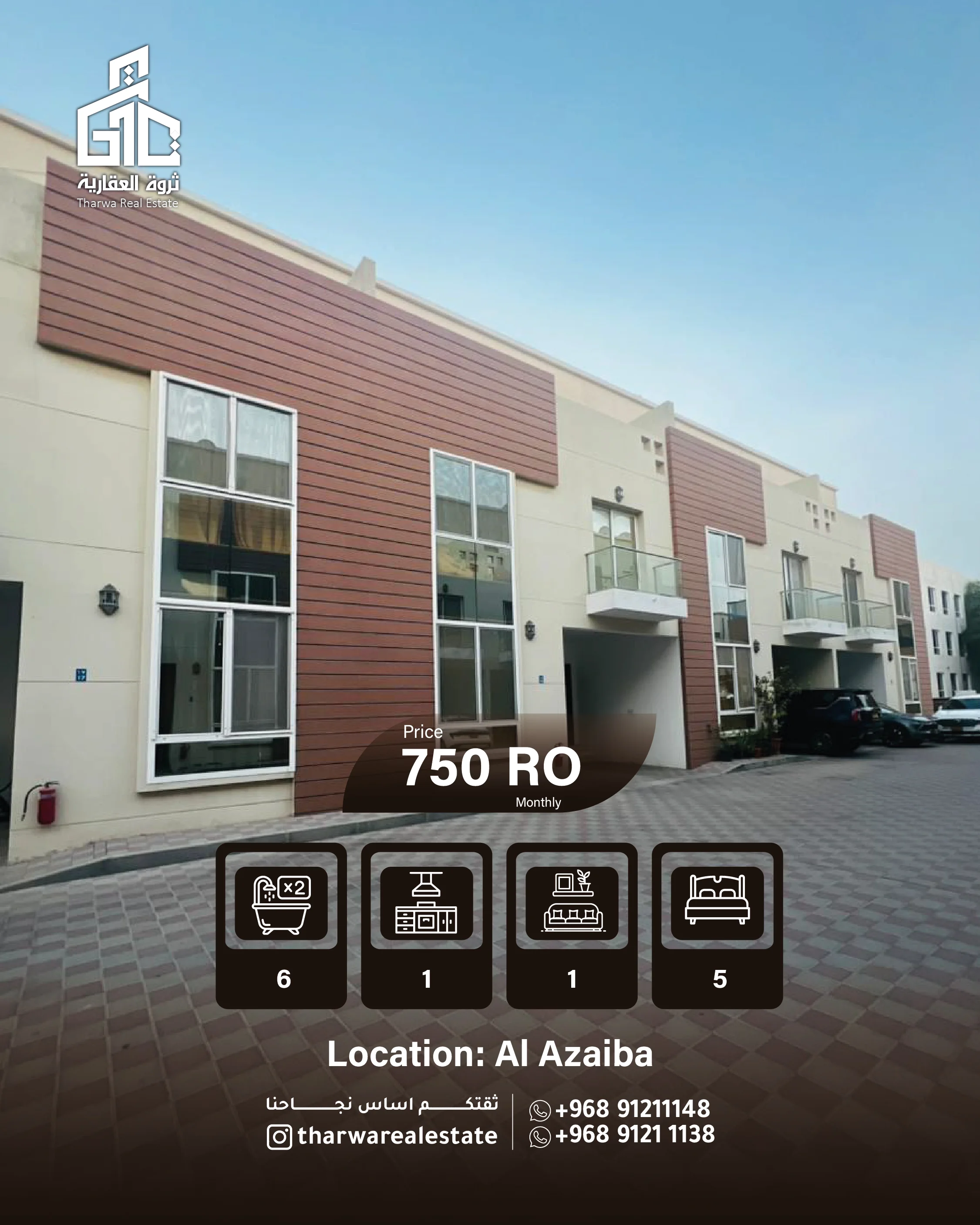 ✨ Luxury Villa for Rent | North Azaiba