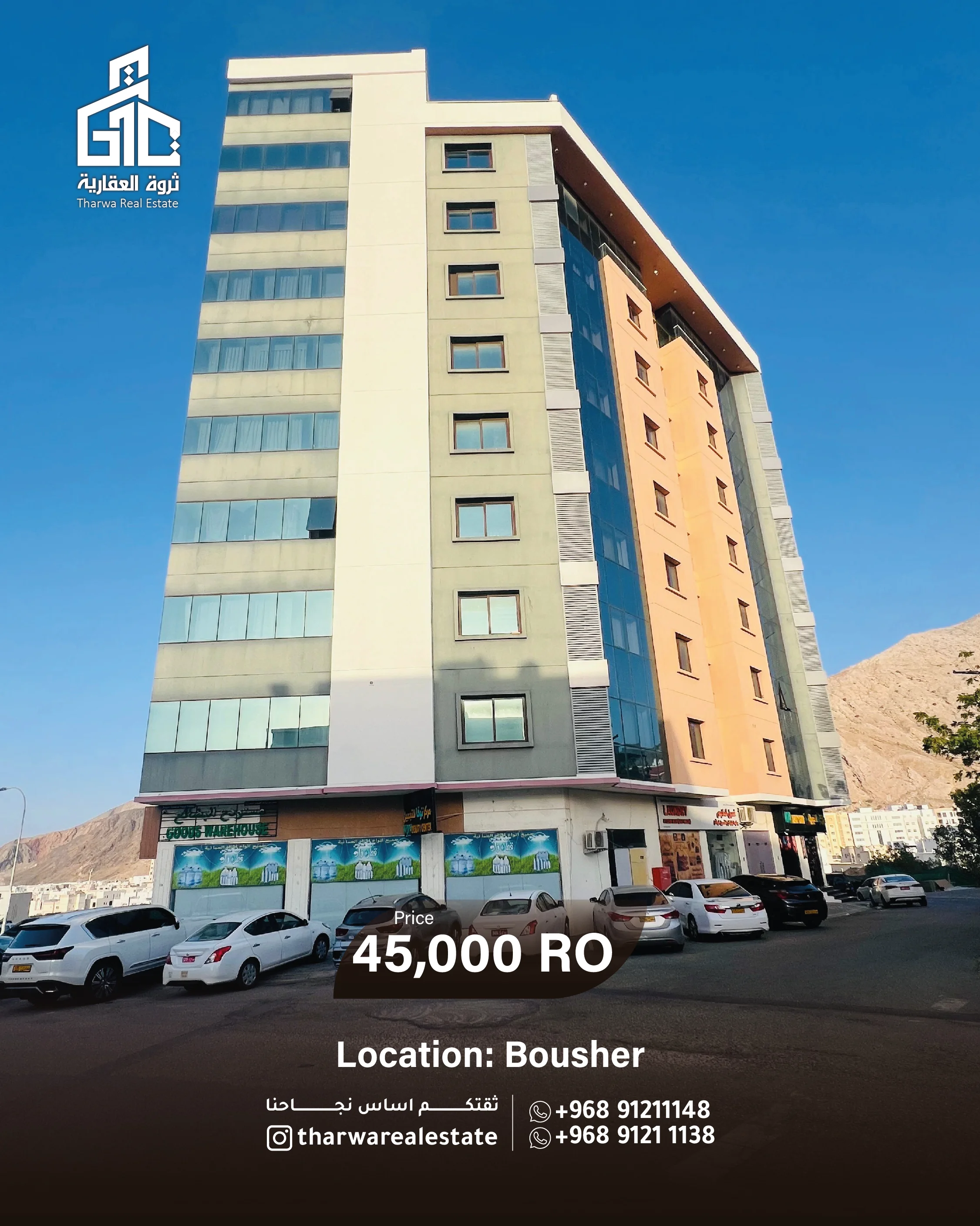 Commercial Shop for Sale – Bausher