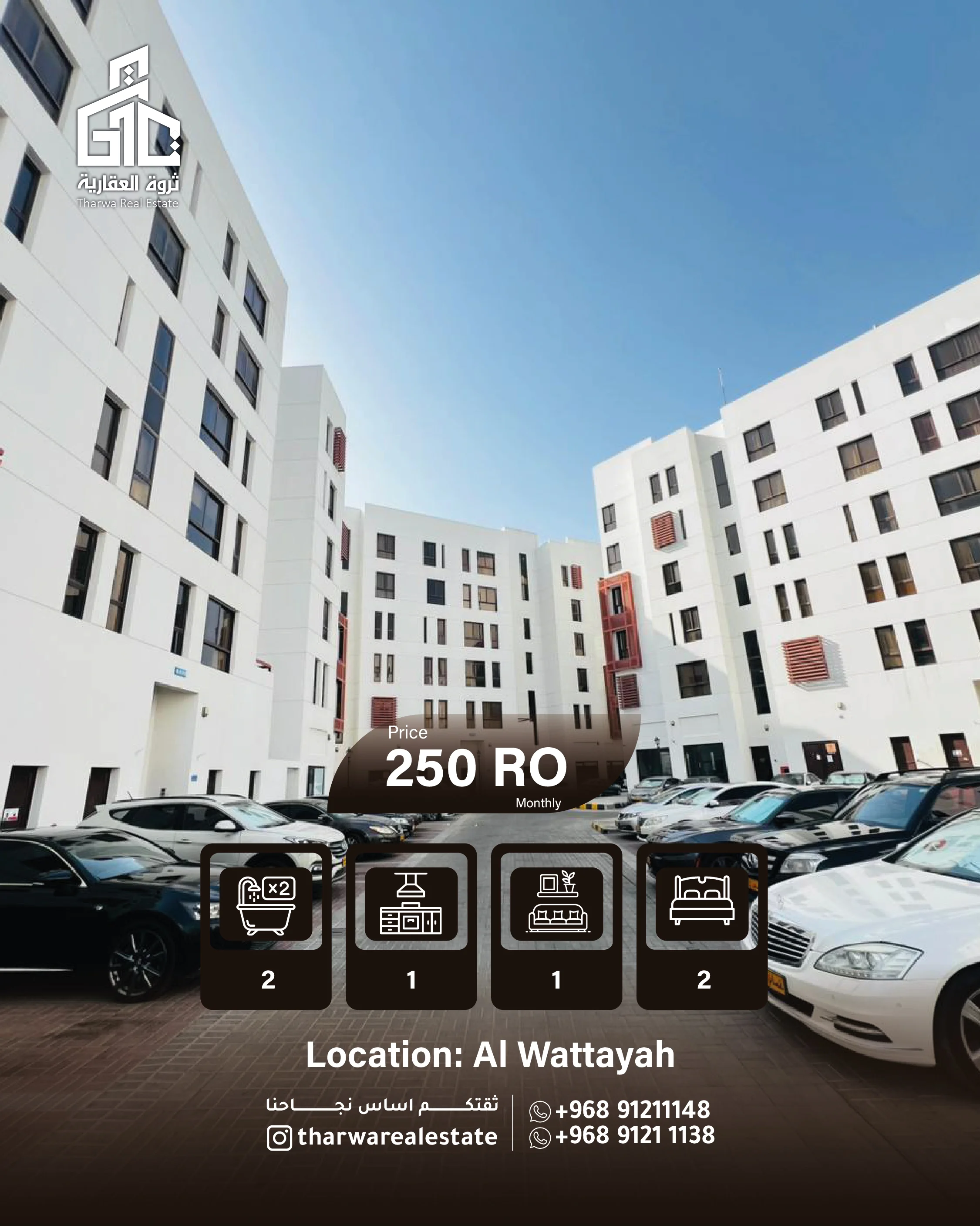 ✨ 2BHK Apartment for Rent | Al Wattayah – Tilal Al Qurum