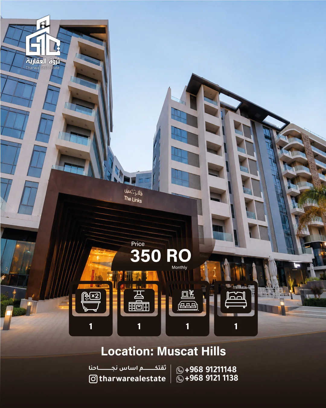 ✨ Furnished Apartment for Rent | The Links